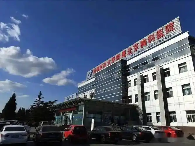 北京胸科医院首例PRP治疗膝关节骨性关节炎成功
