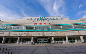 银川市第一人民医院：新技术 新“膝”望——富血小板血浆（PRP）治疗技术