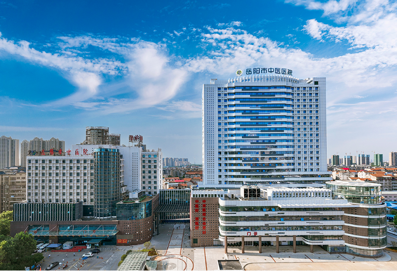 岳阳市中医医院两项技术获评“2024年度岳阳市十大医疗新技术”