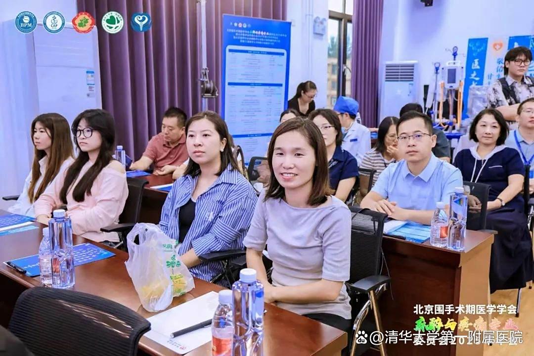 交融创新，精进笃行，共筑安全舒适医疗——清华大学第一附属医院麻醉科承办系列学术活动