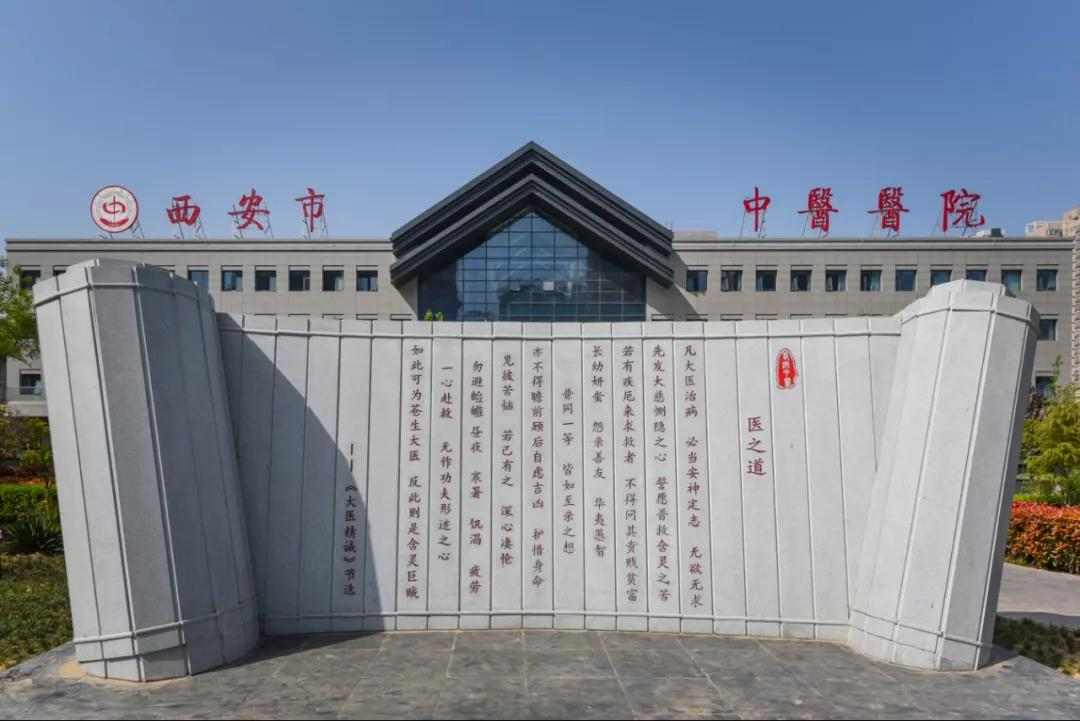 西安市中医医院：肩袖损伤治疗新选择：关节镜手术结合“富血小板血浆”加速康复