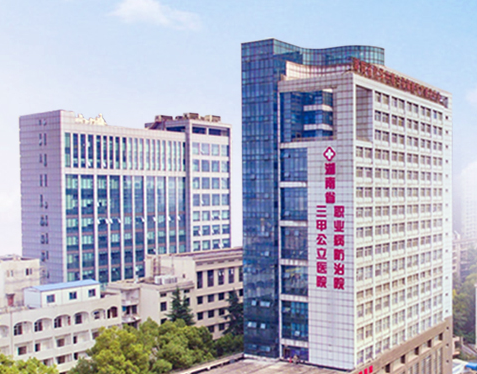 湖南省职业病防治院：从蹲厕困难到轻松下蹲！PRP疗法让六旬阿姨重获“灵活关节”