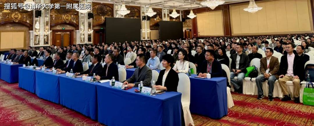 清华大学第一附属医院专家团队精彩亮相2025年全国富血小板血浆医学年会