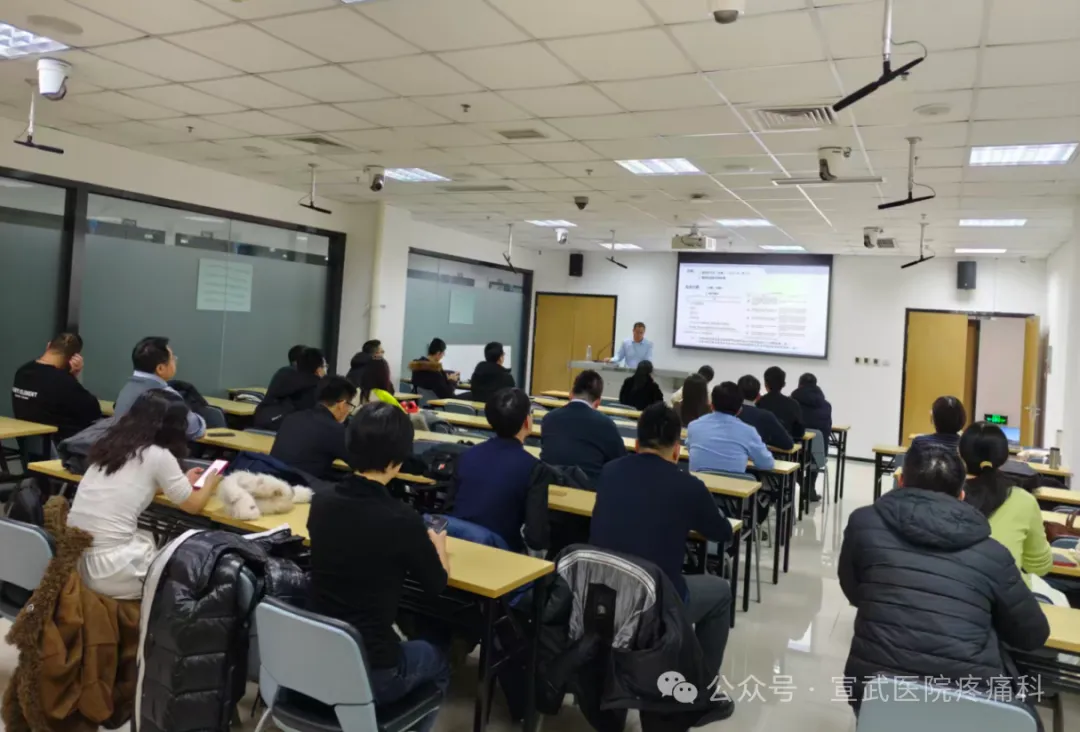 首都医科大学宣武医院疼痛病例讨论251229--PRP注射在膝骨关节炎诊疗中的应用