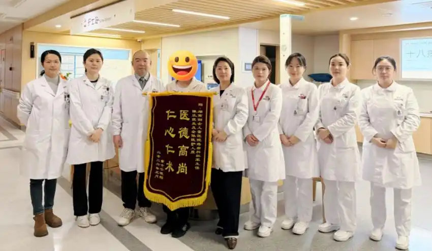 湖南妇女儿童医院：锦旗相送！十年膝盖痛，PRP修复治疗助她夺回行走自由