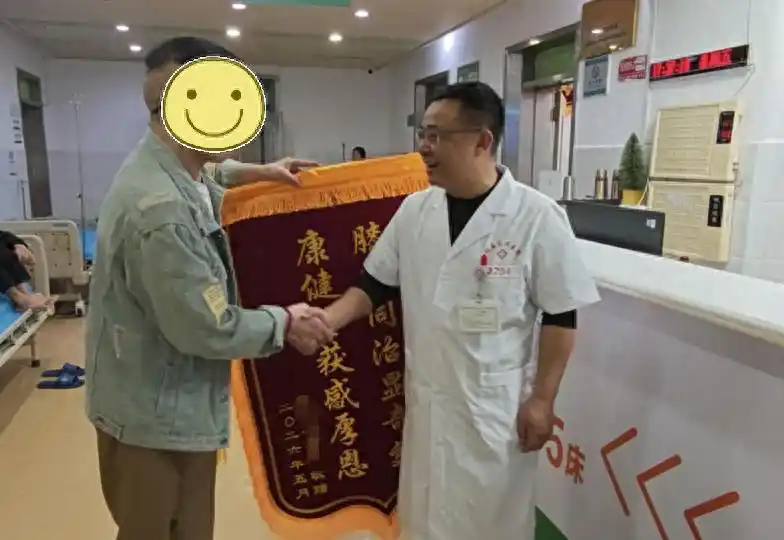 南华大学附属南华医院：十年膝痛一朝解！PRP技术让男子“磨坏”的关节重获新生