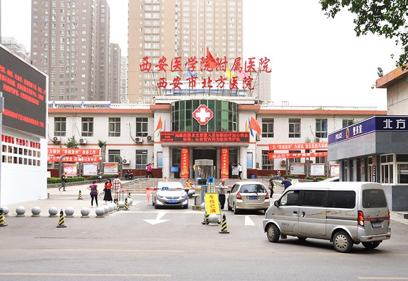 西安北方医院：自体再生，温和护养！PRP修复，改善慢性关节劳损疼痛