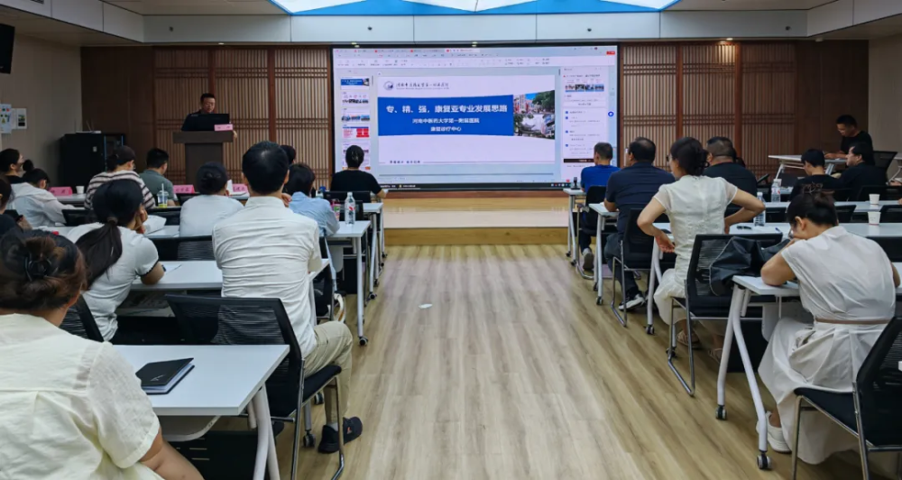 富血小板血浆（PRP）技术在肌骨系统疼痛中的规范化应用学习班及2026年度驻马店市中医康复质控工作会在驻马店市中医院顺利举行