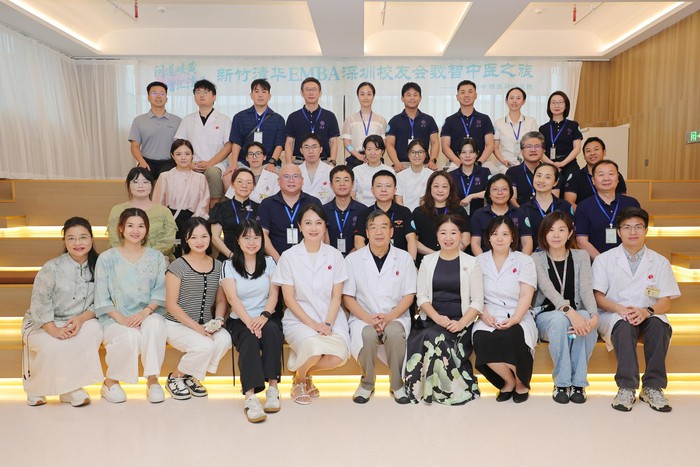 当AI邂逅岐黄：新竹清华EMBA校友在深开启数智中医“解码”之旅
